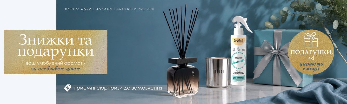 Шапка Banner 1 5/4 Diskaunt+Gifts 2880x864
